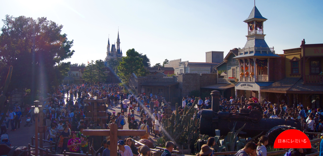 Préparer son séjour à Tokyo Disneyland